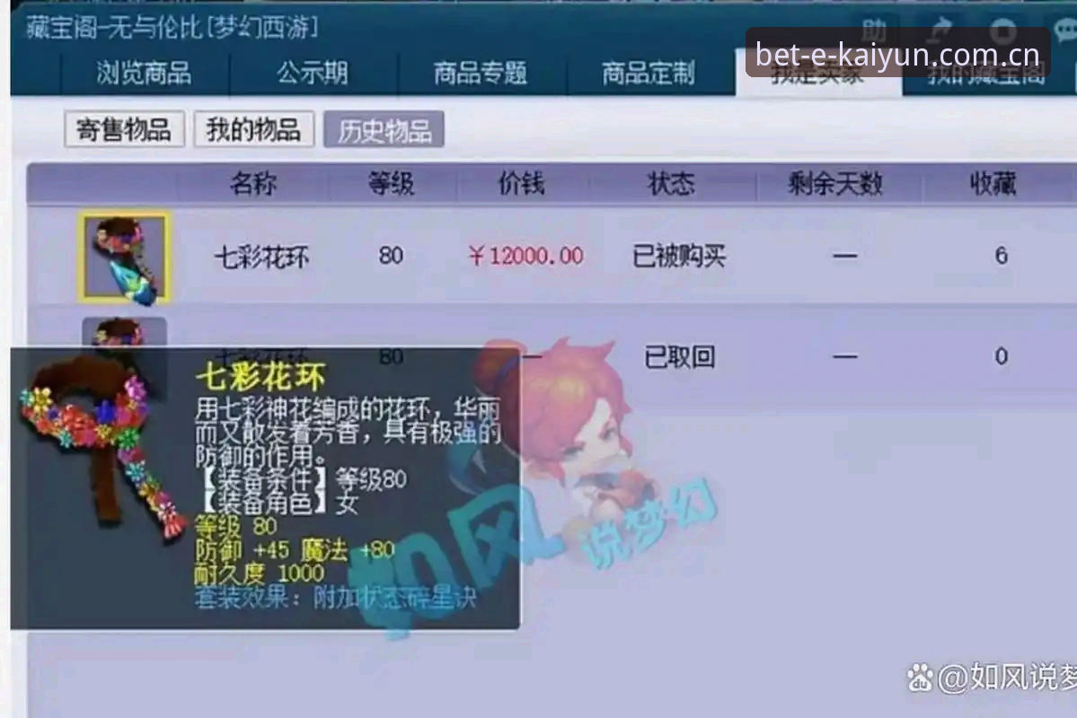 开云苹果版2026最新版本 资深玩家分享:开云苹果版2026最新版本使用心得与实战经验