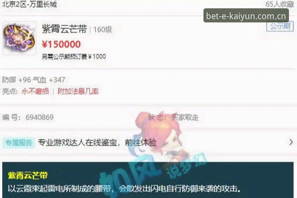 开云苹果版2026最新版本 资深玩家分享:开云苹果版2026最新版本使用心得与实战经验